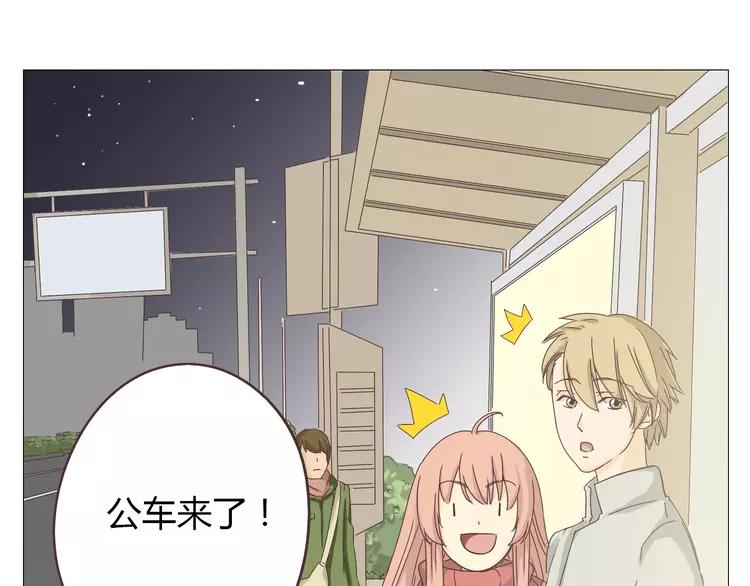 第17话 两情相悦？67