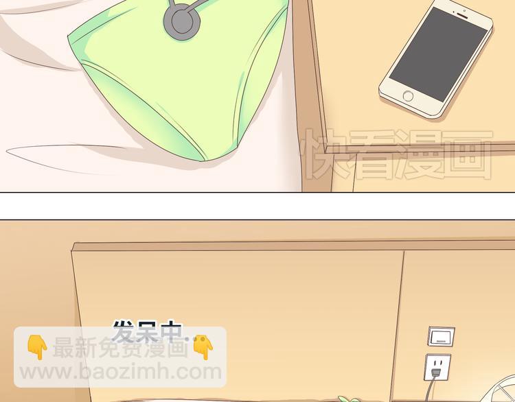 第43话 浪漫的海边告白20