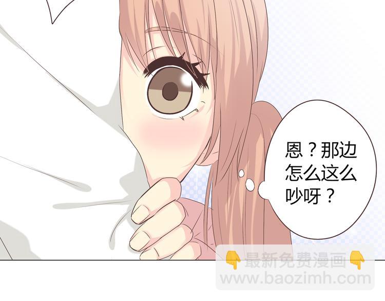 第40话 谢谢有你们这群朋友27