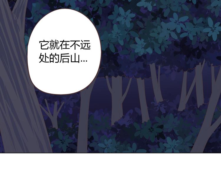 第54话 穆晨真的好白啊！！53