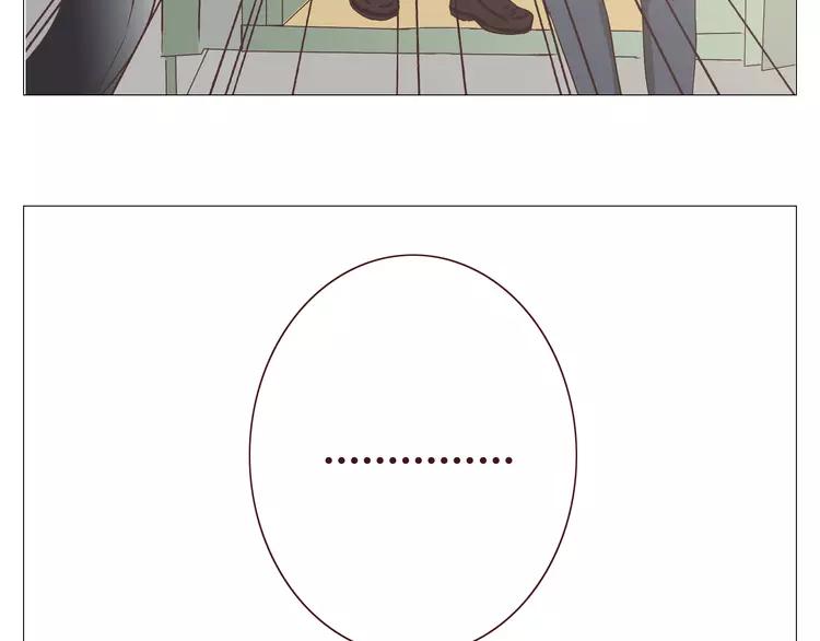 第17话 两情相悦？87