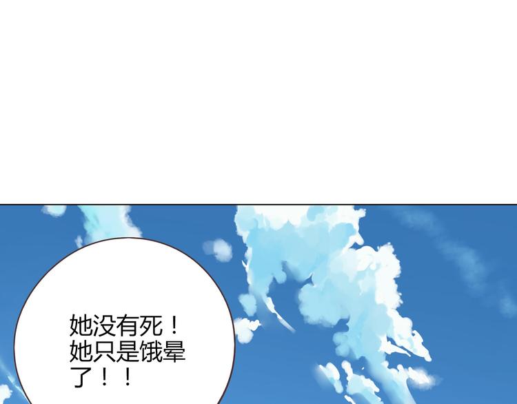 第64话 公主穆晨上线8