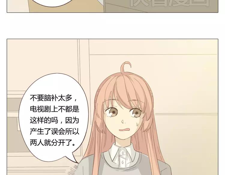 第24话 你还是那个穆晨么？！27
