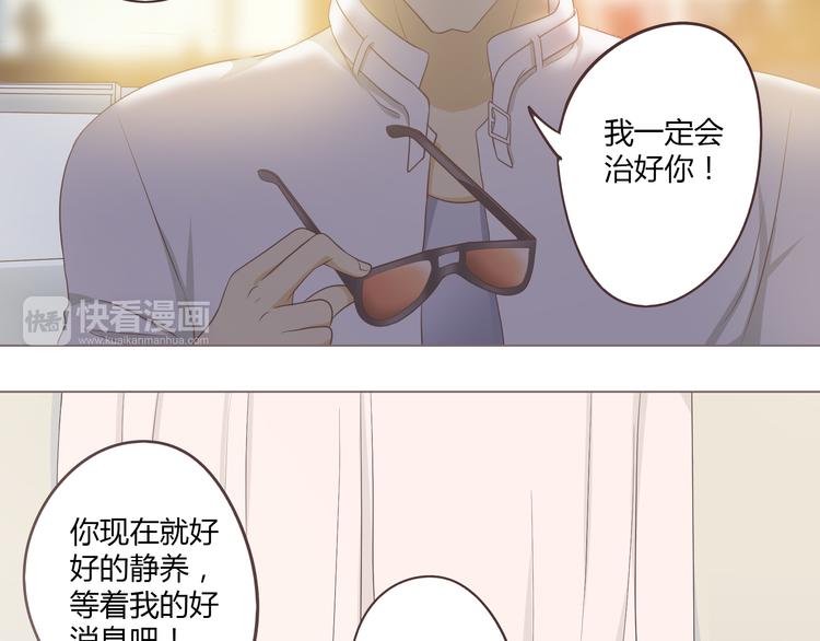 第53话 穆晨拜见柔柔的父母？71