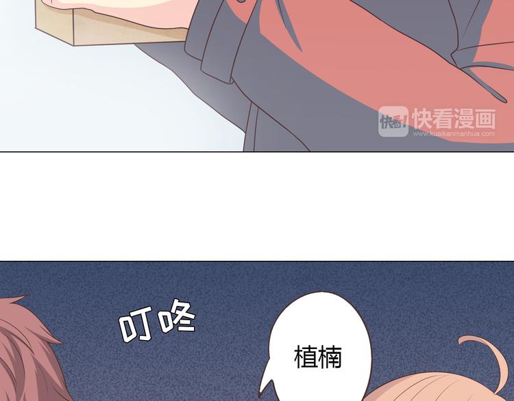 第68话 你想要永远当一个筋肉女吗？8
