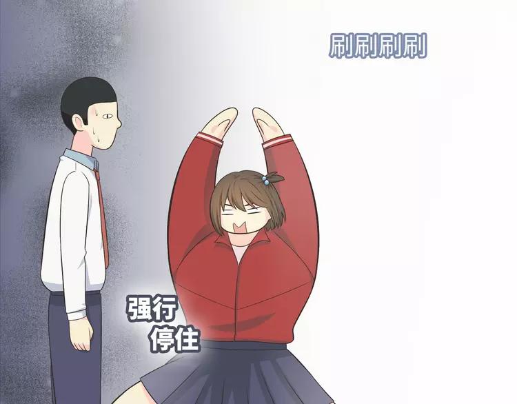 番外2 撩男神！70