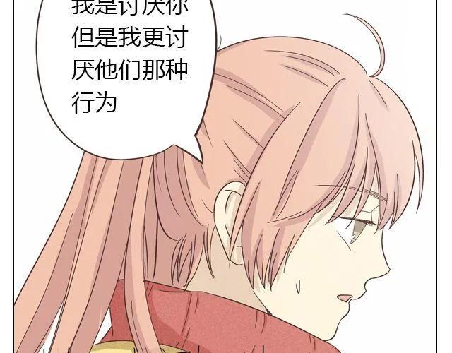 第14话 好心救情敌，却被情敌要挟！59