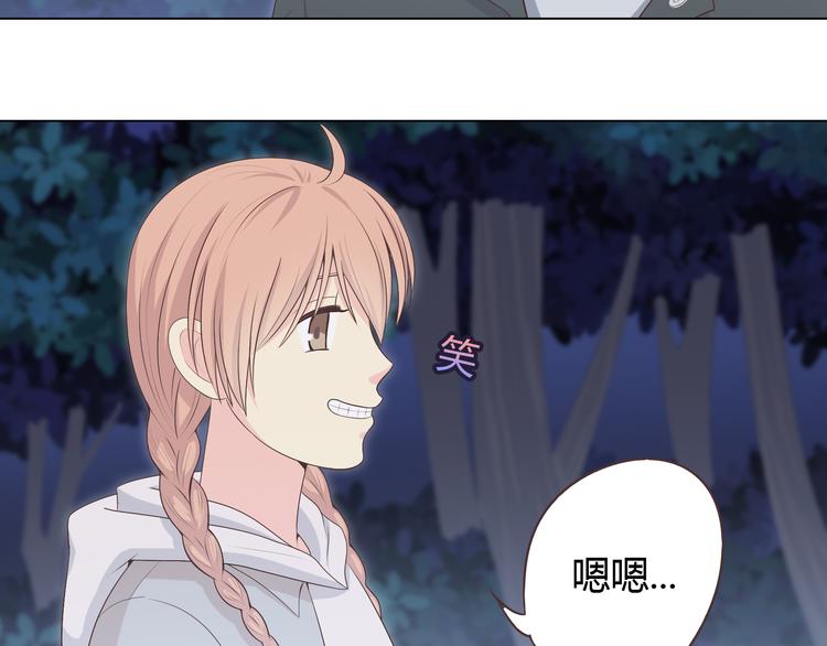 第54话 穆晨真的好白啊！！61
