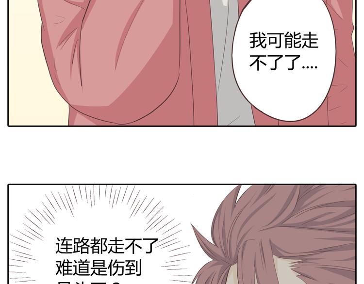 第30话 心动也许就是一瞬间的事情...65