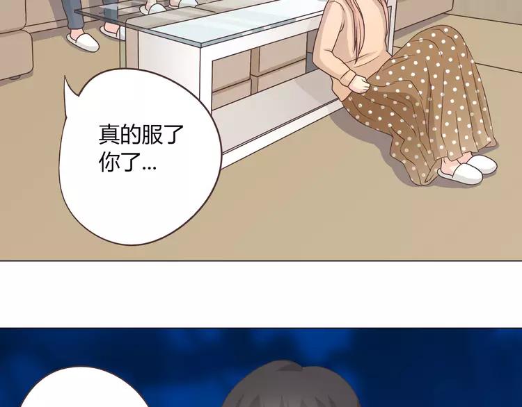 第67话 这竟然是我和他的最后一面？！49