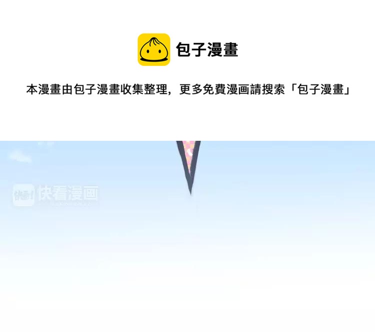 番外1 重返校园74