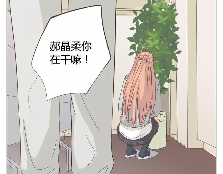 第24话 你还是那个穆晨么？！37