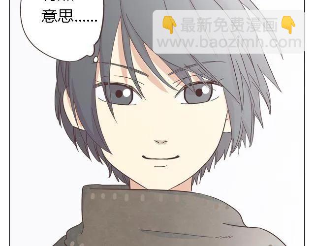 第14话 好心救情敌，却被情敌要挟！49