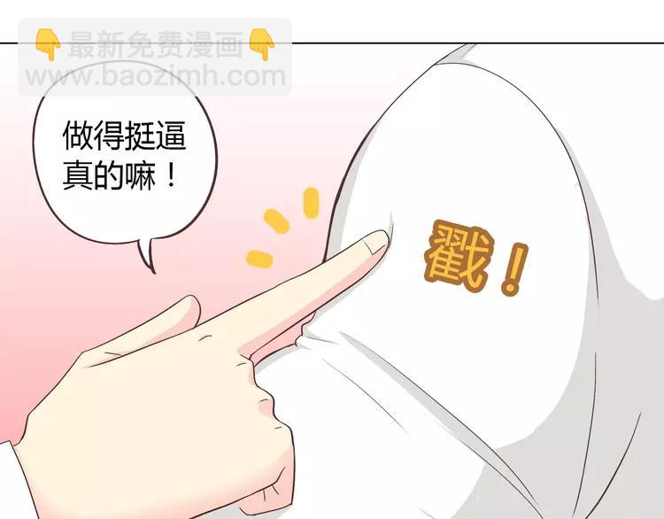 第51话 世界上最好的你45