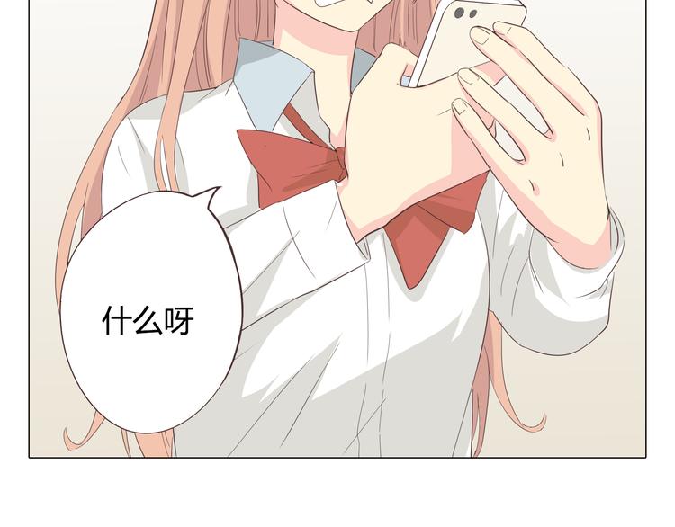 第37话 幽灵短信的始作俑者61