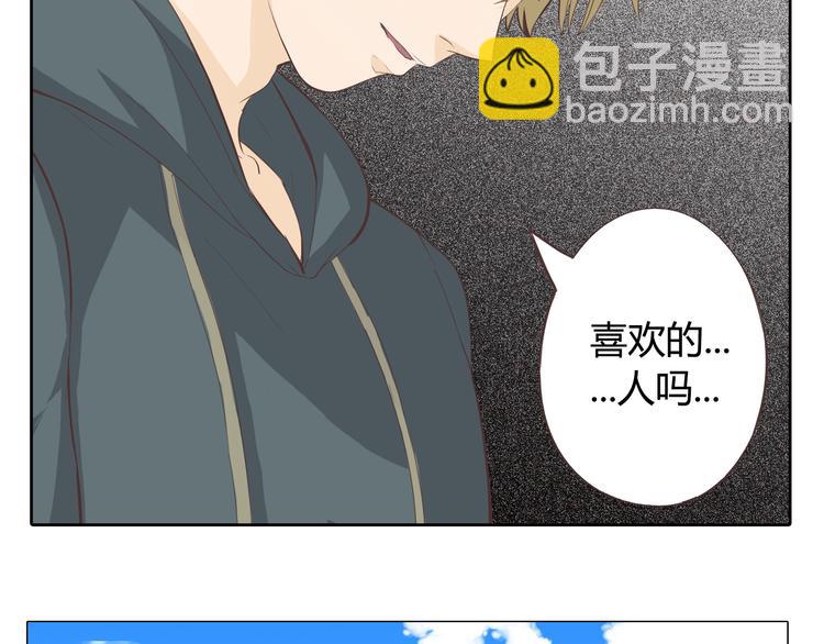 第32话 打败小三的正确方式是？78