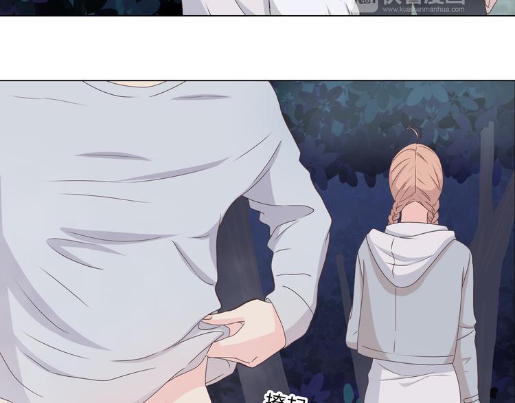 第54话 穆晨真的好白啊！！66