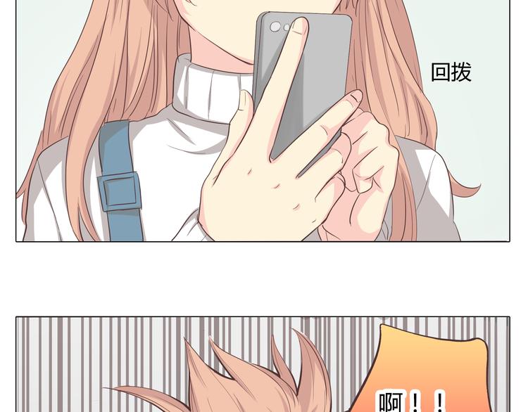 第33话 一不小心看到了他的...50