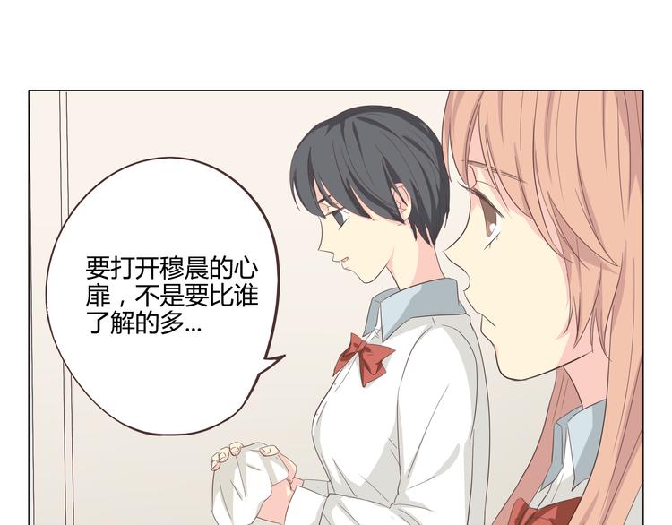 第35话 你会是那个特别的人42