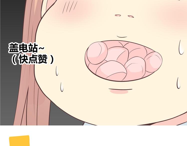 第64话 公主穆晨上线129
