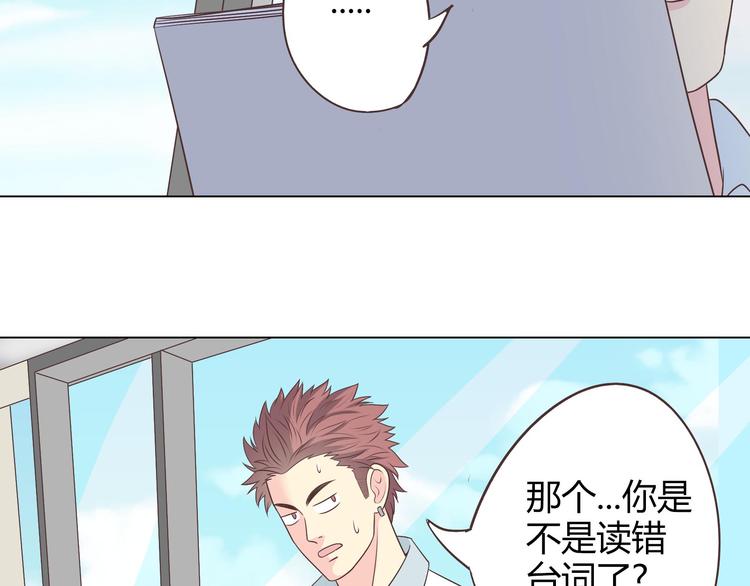 第64话 公主穆晨上线18