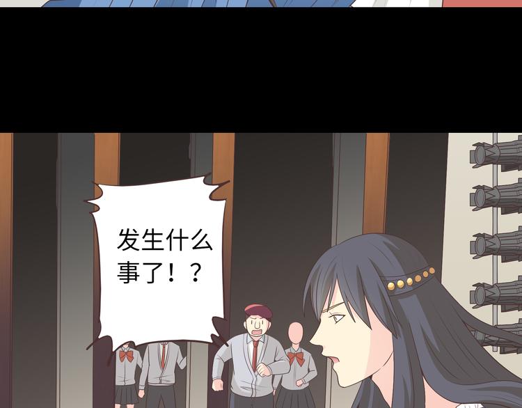 第65话 为了她！我做什么都可以！26
