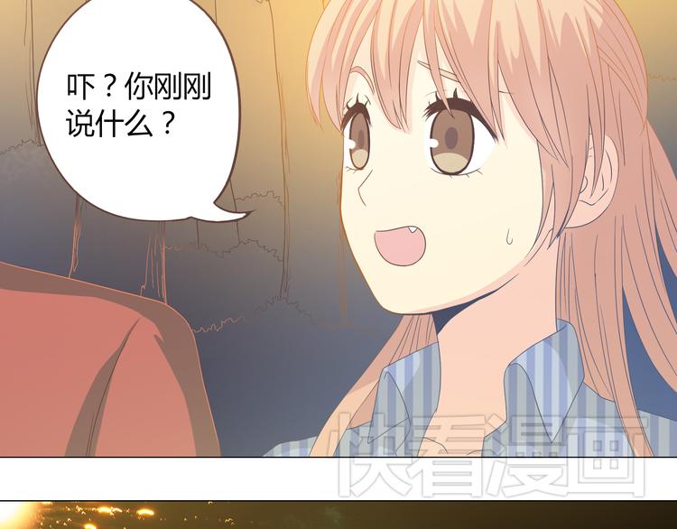 第46话 我一直喜欢你啊117