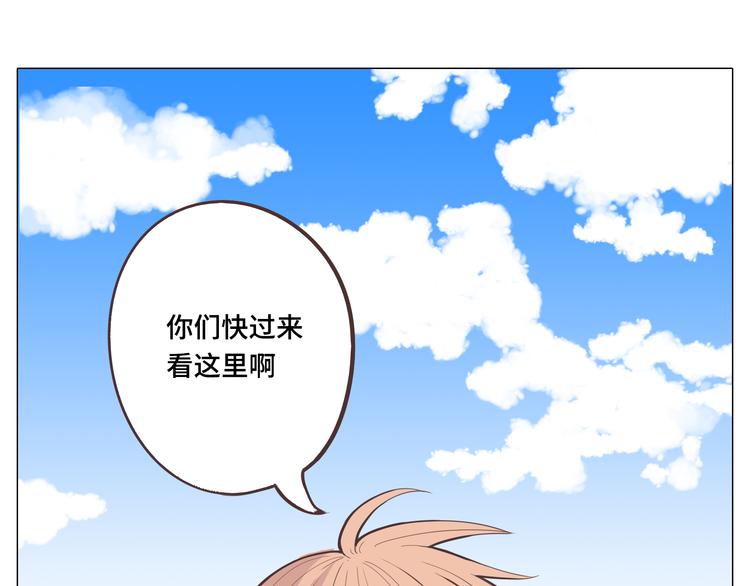 第29话穆晨的捍卫战还是植楠的逆袭？74