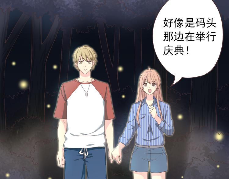 第46话 我一直喜欢你啊79