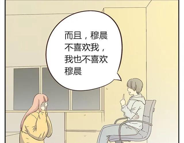 第15话 变回筋肉女被情敌拍了勒索照片58