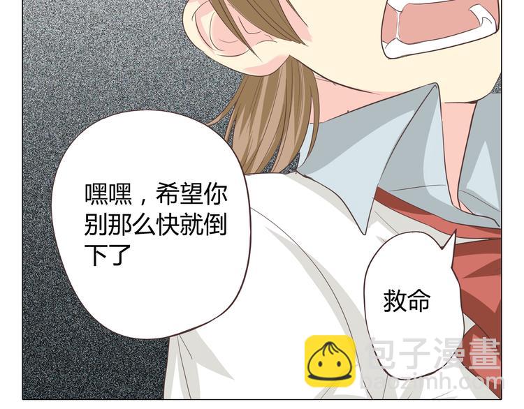 第37话 幽灵短信的始作俑者37