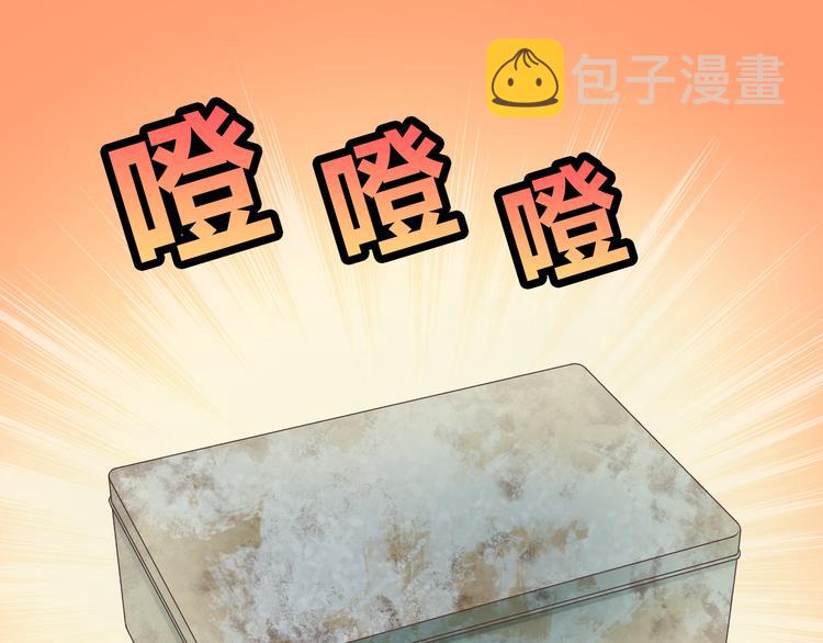 第56话 喜欢你是我内心的秘密5