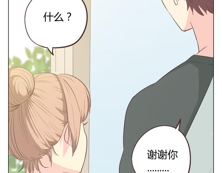 第34话 跟赤裸裸的他抱在一起！！62