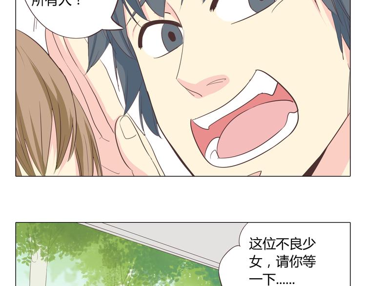 第37话 幽灵短信的始作俑者83