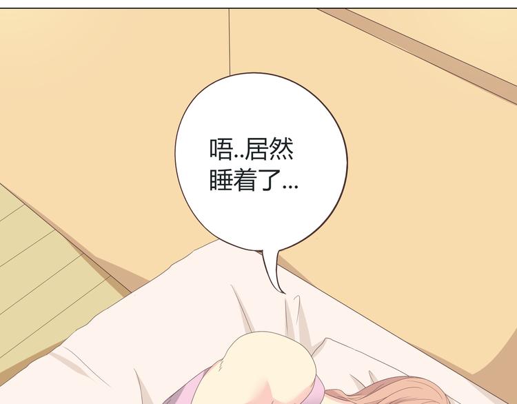 第43话 浪漫的海边告白59
