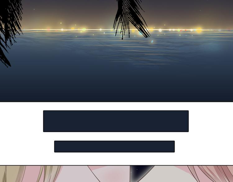 第44话 柔柔扯我的短裤6