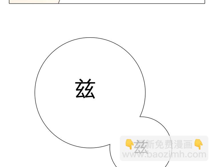 第36话 新篇章开启！恶意的威胁！43