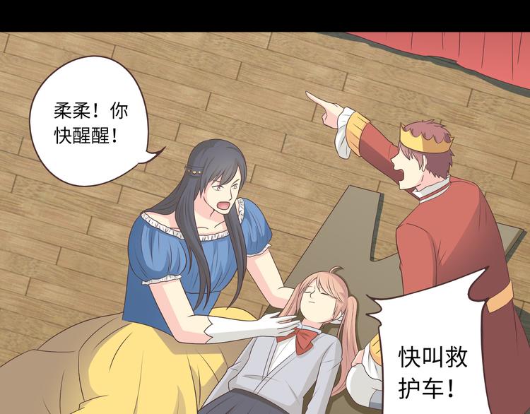 第65话 为了她！我做什么都可以！30