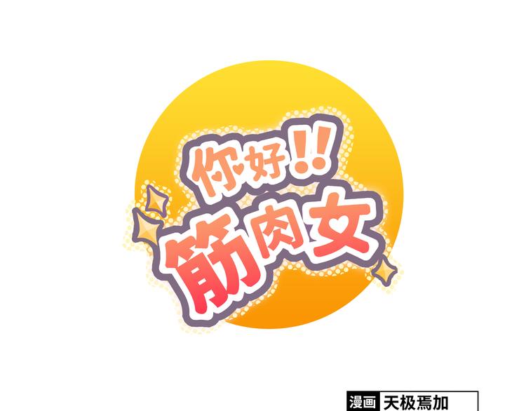 第18话 还有比被人爱着，更幸福的事儿么。0