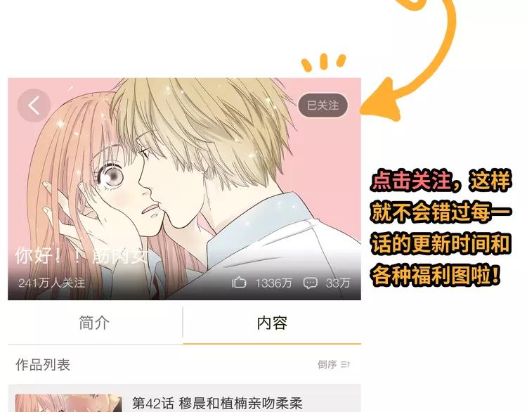 第49话 我相信柔柔只爱我133