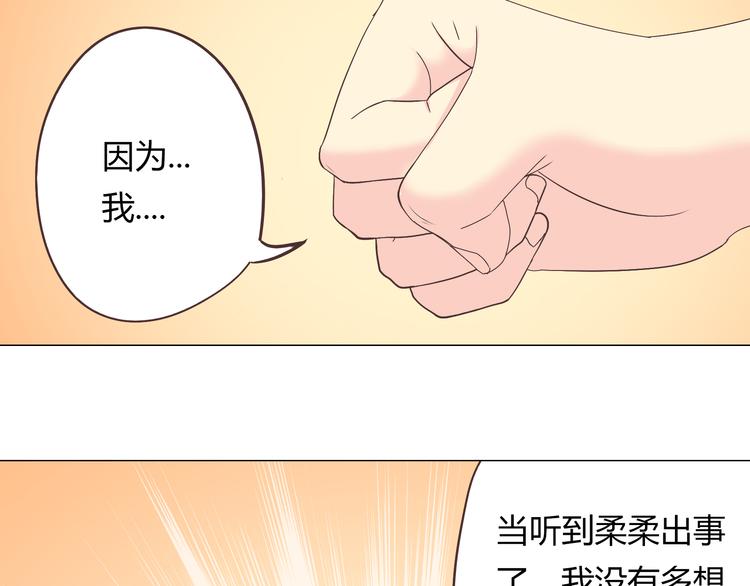 第57话 为了她我可以训练肌肉！！25
