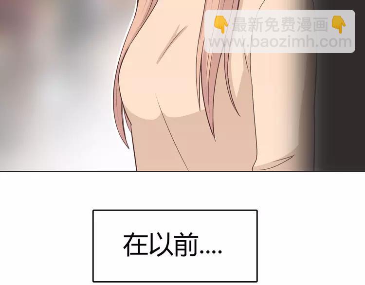 第68话 你想要永远当一个筋肉女吗？93
