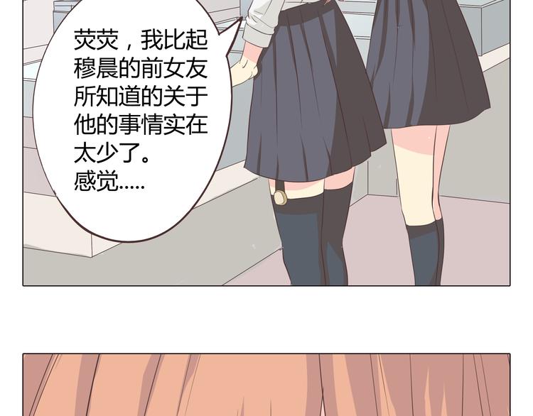 第35话 你会是那个特别的人37