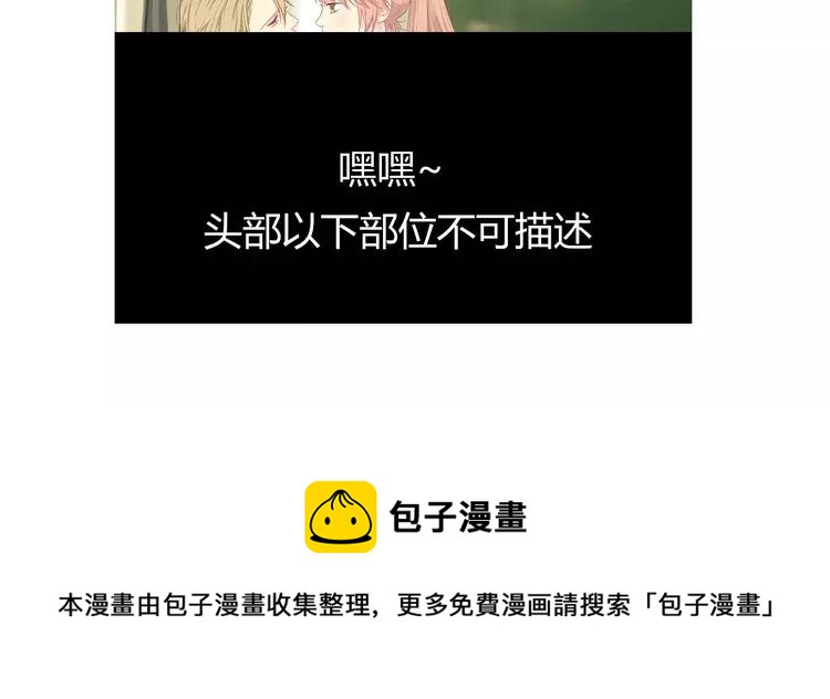 第57话 为了她我可以训练肌肉！！98