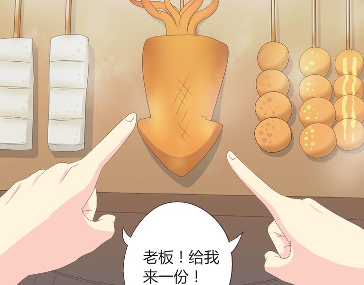 第43话 浪漫的海边告白71