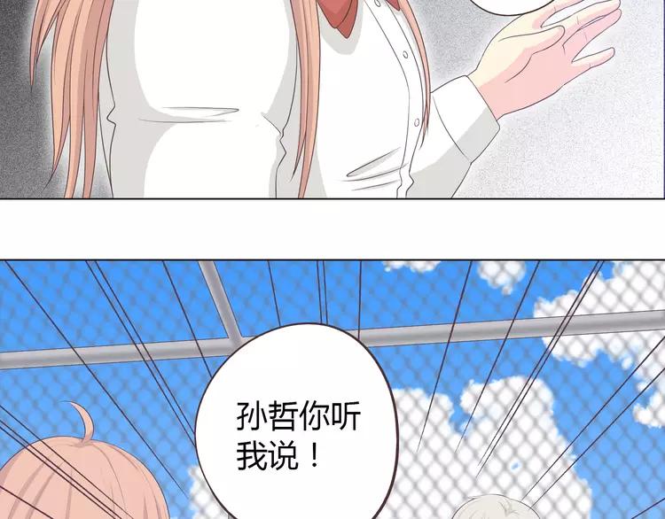 第51话 世界上最好的你52