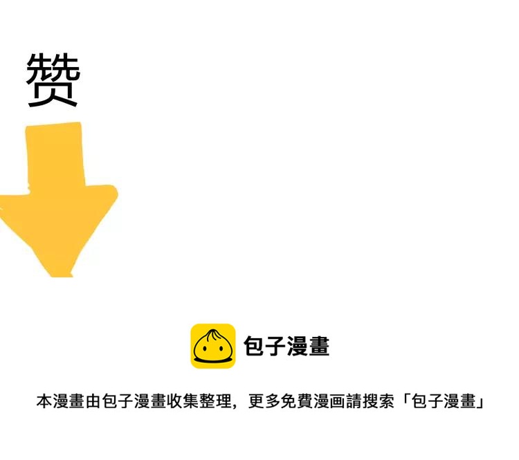 第66话 她最喜欢的还是你120