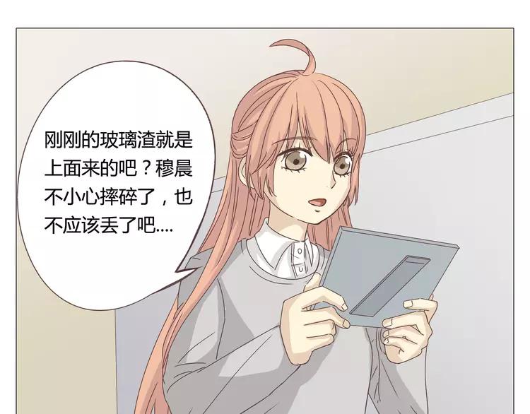 第24话 你还是那个穆晨么？！35