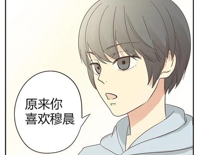 第15话 变回筋肉女被情敌拍了勒索照片45