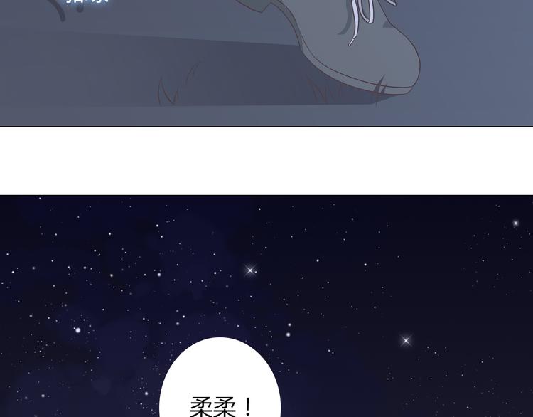 第61话 你们两个竟然做了这种事……1